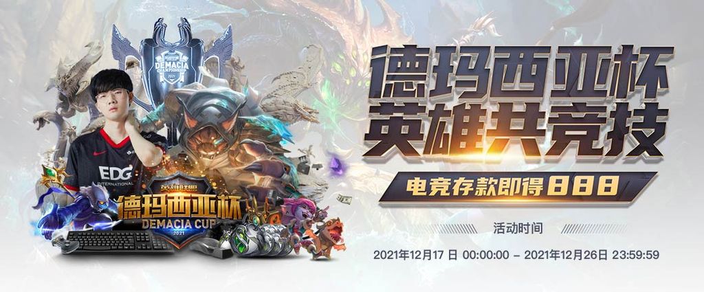 十博体育 65 娛樂城優惠