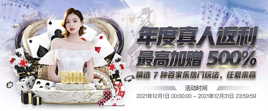 十博体育 61 娛樂城優惠