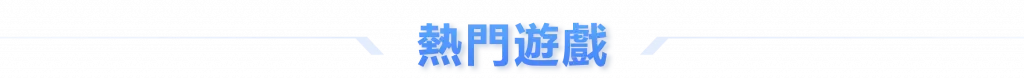 十博体育 19 十博体育娛樂城 3